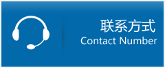 休宁县优时通物流联系方式