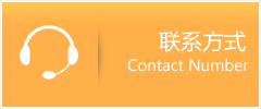 休宁县优时通速运联系地址查询