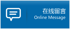 休宁县优时通物流公司在线查询