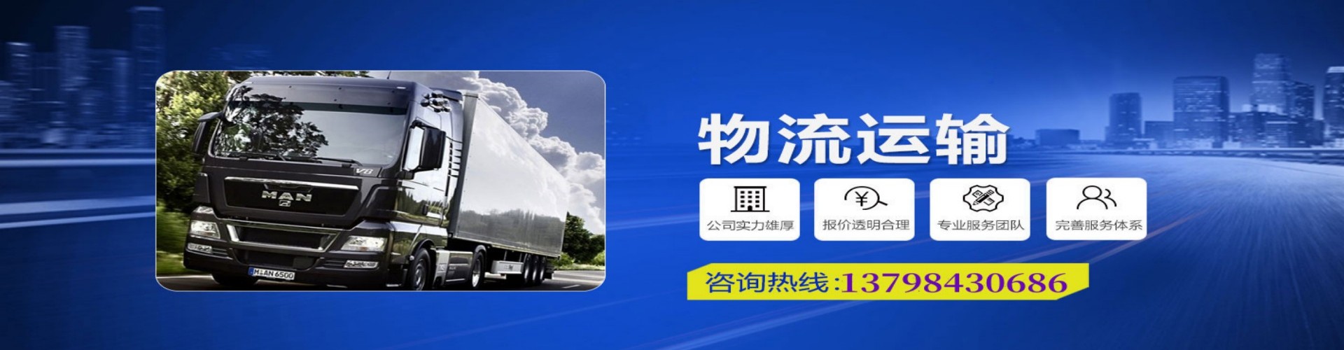 休宁县到香港物流公司,休宁县到台湾快递公司，休宁县澳门货运公司